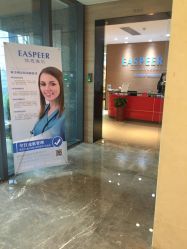 -依思佩尔肌肤管理中心