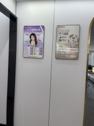 -深圳医恒美医疗美容