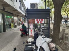 -潘玉麟糖粥