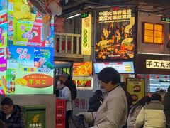 -苏州中心商场