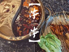 -欧阳小姐在成都(鼓楼店)