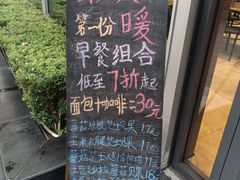 -巴黎贝甜(常德路店)