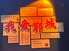 -何家壮馍店(南关总店)