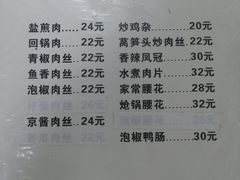 -老丘丘(较场口店)
