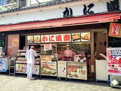 -蟹道乐(道顿堀本店)