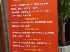 -裕和堂中医推拿艾灸(太古汇臻品店)