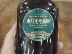 -老刘家永盛斋·传统泡馍(东关南街店)