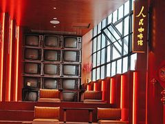 -人民咖啡馆(四行仓库店)