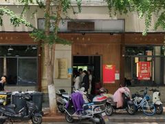 门面-端仕小锅(文林街店)