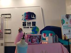 -爱德米乐艺术学院(西宸天街校区)