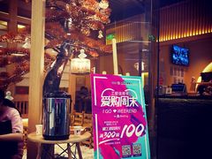 门面-伊豆野菜村(大族广场店)