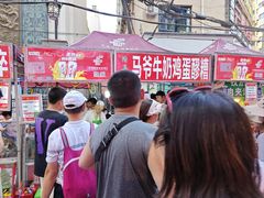 -正宁路小吃夜市