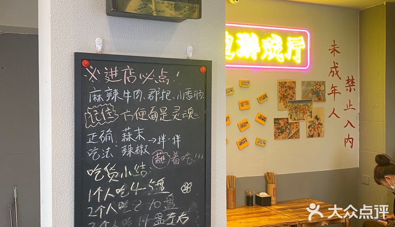 老成都的味道,辣 超喜欢,感觉不错