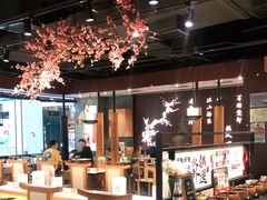 -呷哺呷哺 黄金牧场 (大港油田幸福广场店)