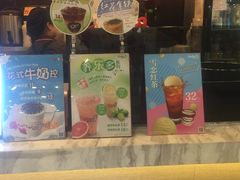 门面-CoCo都可(新太阳宫店)