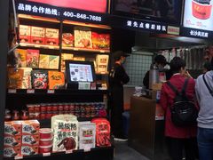 -黑色经典臭豆腐·湖南特产(步行街店)