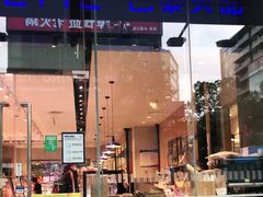 -巴黎贝甜(大宁国际商业广场店)