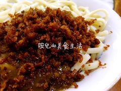 -肖家河家常面(肖家河北街店)