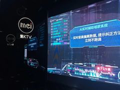 -魅KTV·AI辅唱(人民广场旗舰店)