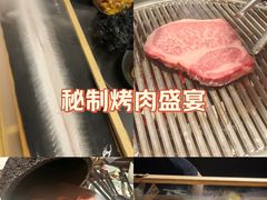 -银座苑烧肉酒场·烤活鳗(仙霞路店)