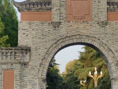 -四川大学(华西校区)