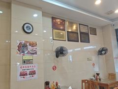 -老牌依强牛肉店(达道总店)