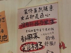 -東豫狼鲜货烧烤. 碳火烤鱼. 小龙虾(上海首店)