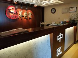 -养月堂中医养生月子会所(中心妇产店)