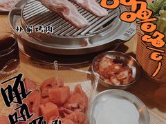 -朴家烤肉(万盛南街店)