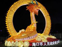 -万绿园
