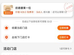 -闽和南(深圳万象城店)