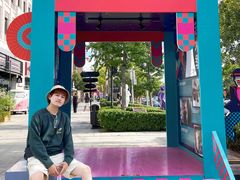 -中粮·祥云小镇