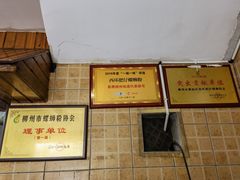 -西环肥仔螺蛳粉(总店)