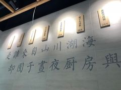 -囿面传统制面馆(中央路店)