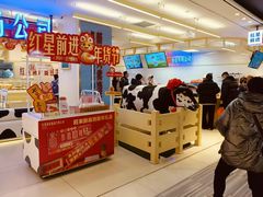 -红星前进面包牛奶公司(君太店)