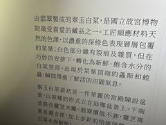 -台北故宫博物院