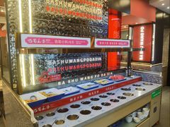 -巴蜀王婆大虾(南锣鼓巷店)