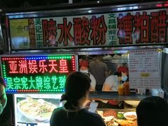 -海大南门夜市(海富街店)