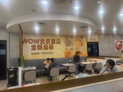 -必胜客(玉泉远洋店)
