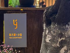 -有才叔的小馆(高新咖啡街区店)