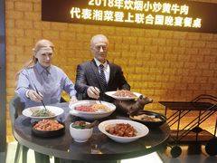 -炊烟小炒黄牛肉(环球港店)