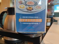 -优食坊·蒸汽海鲜(康盛路店)