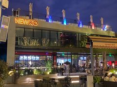 -纽扣NEWKO