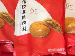 -百饼园(澳门路店)