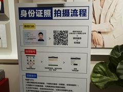 -方快PLUS照相馆(大上海时代广场店)