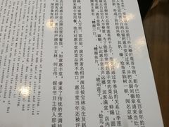-惠丰堂饭庄(北洼路店)