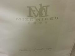 android_upload_pic-美滋每客(亲贤北街店)