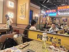 -阿亲家·韩式无限烤肉(春熙路店)