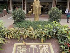 -深圳市中医院(福田院区)