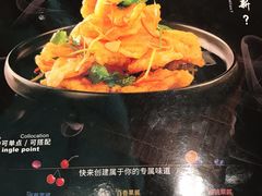 菜单-金掌勺锅包肉(华润万象城店)